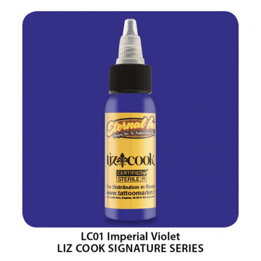 Тату краска Eternal Imperial Violet