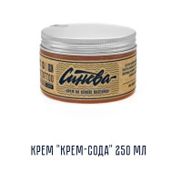 Синева - Крем "Крем Сода" 250 мл