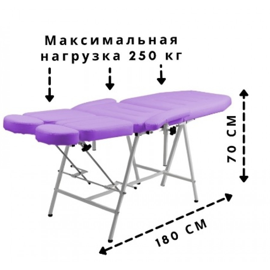 Кресло педикюрное Горизонт сиреневое